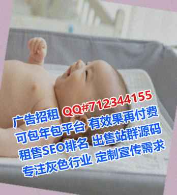 港南捐卵服装事务所
